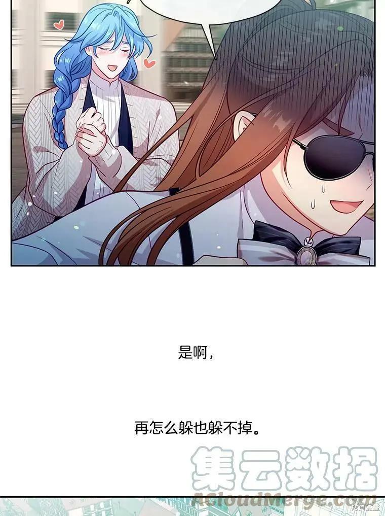 第89话79
