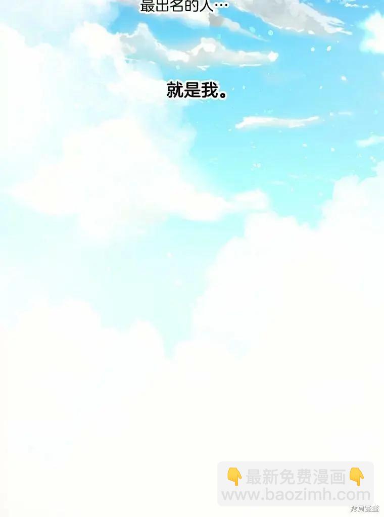 第89话84