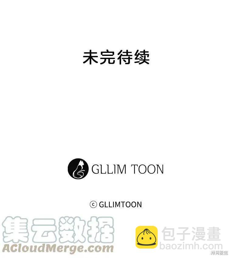 第89话85