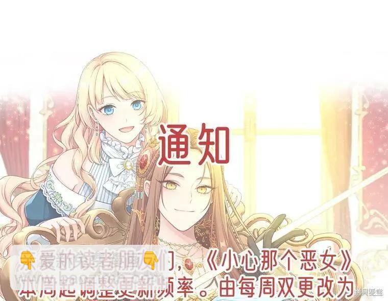 第89话86