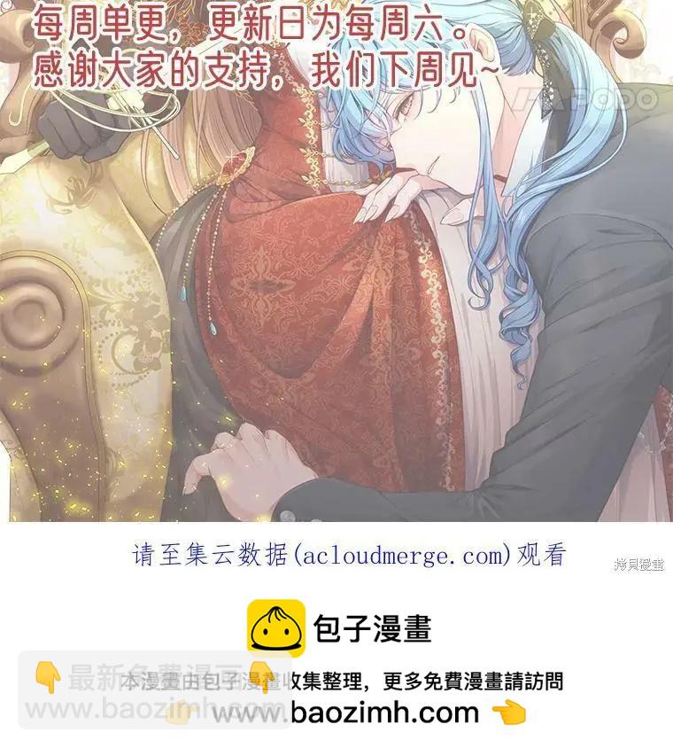 第89话87