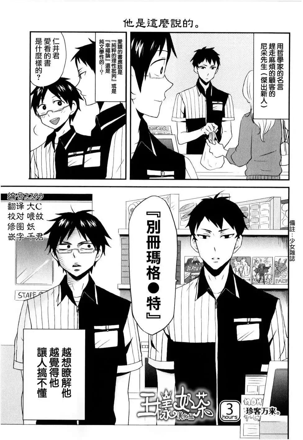 第03回0