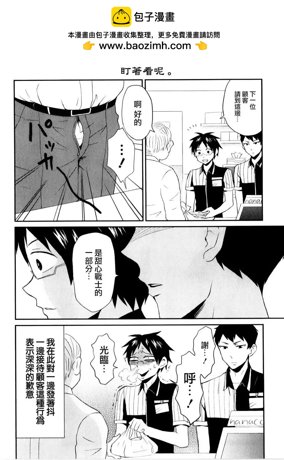 第03回1