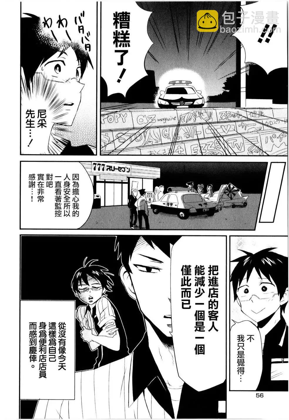 第03回15