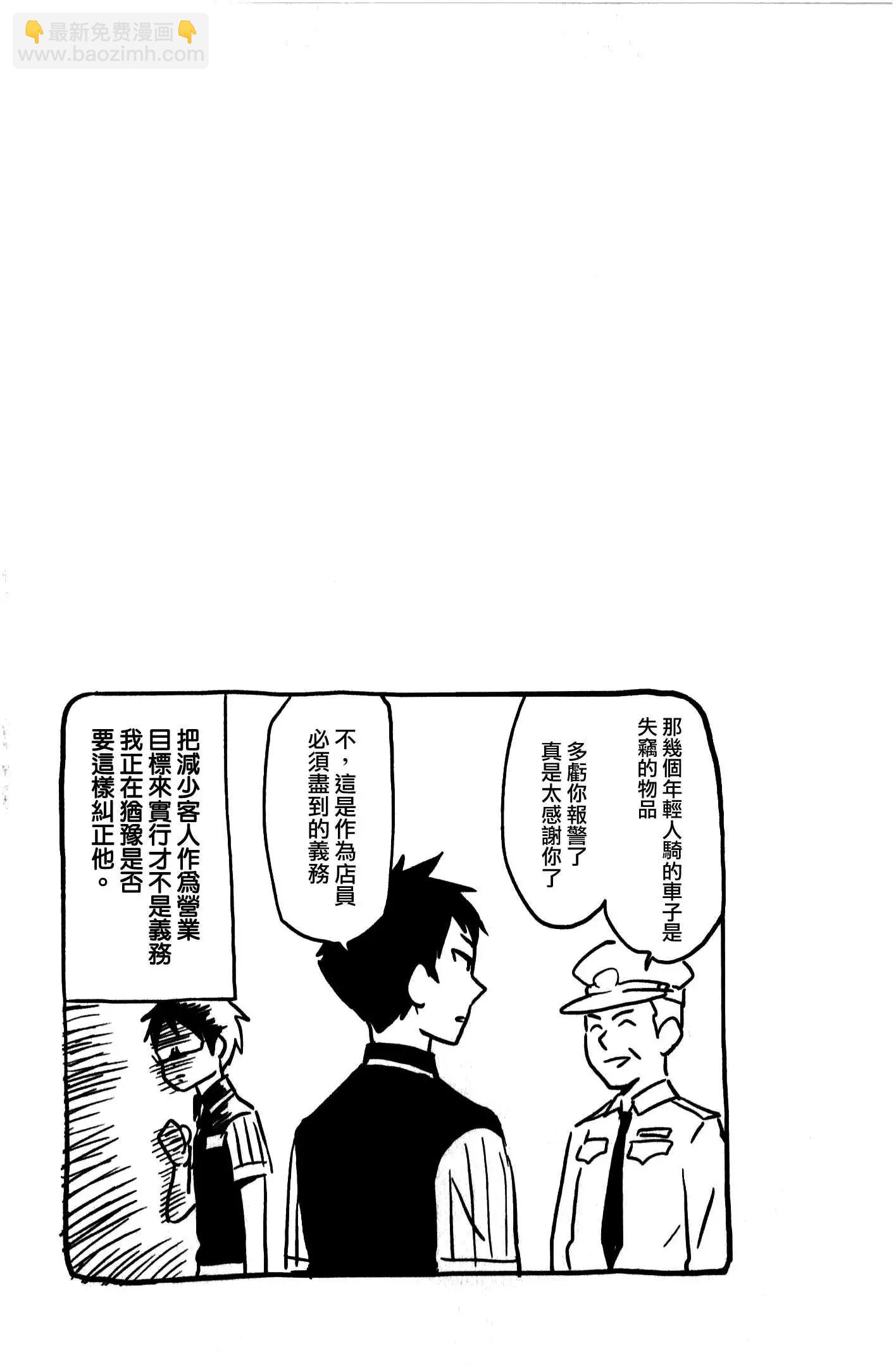 第03回16