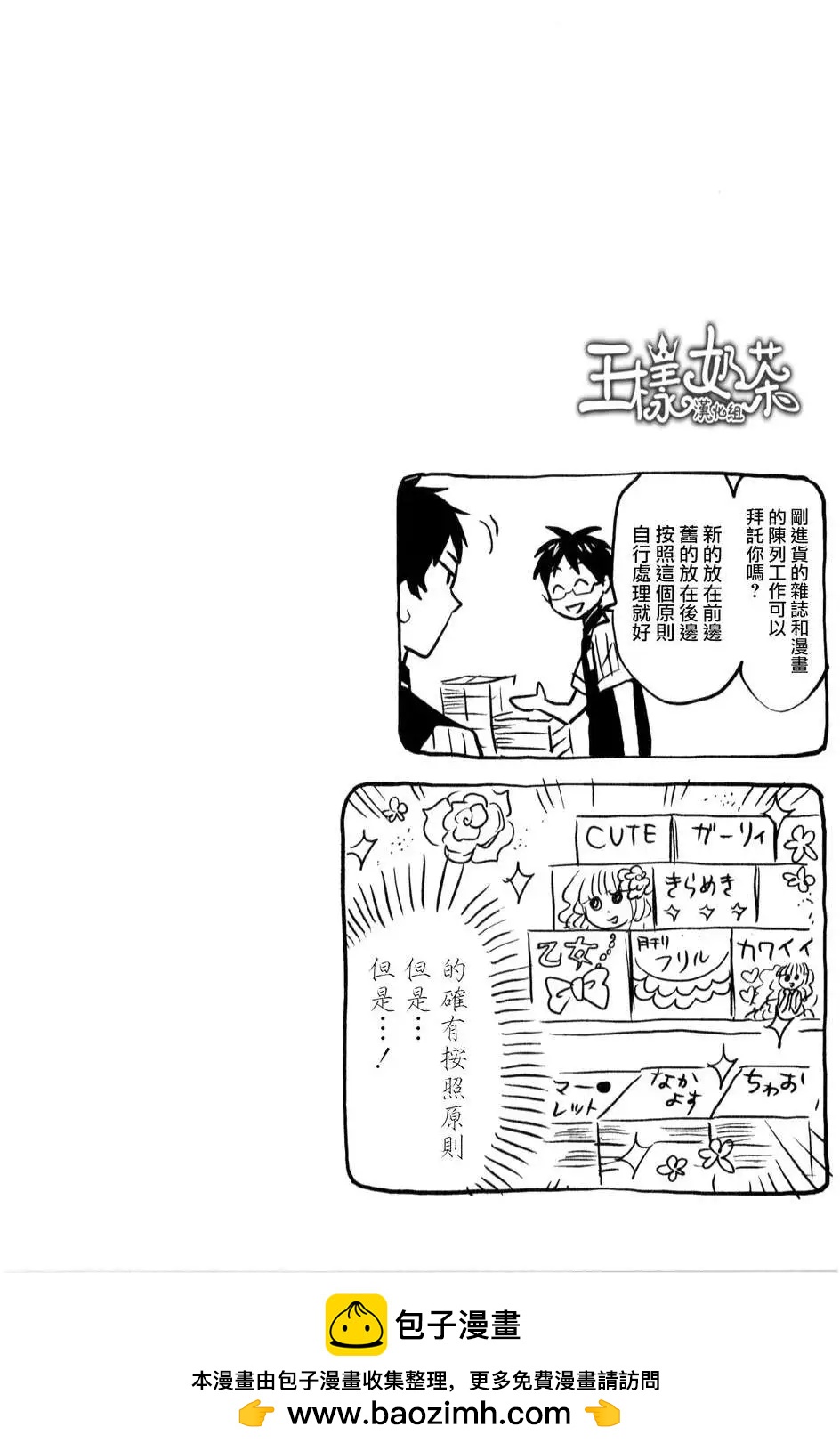 第03回17