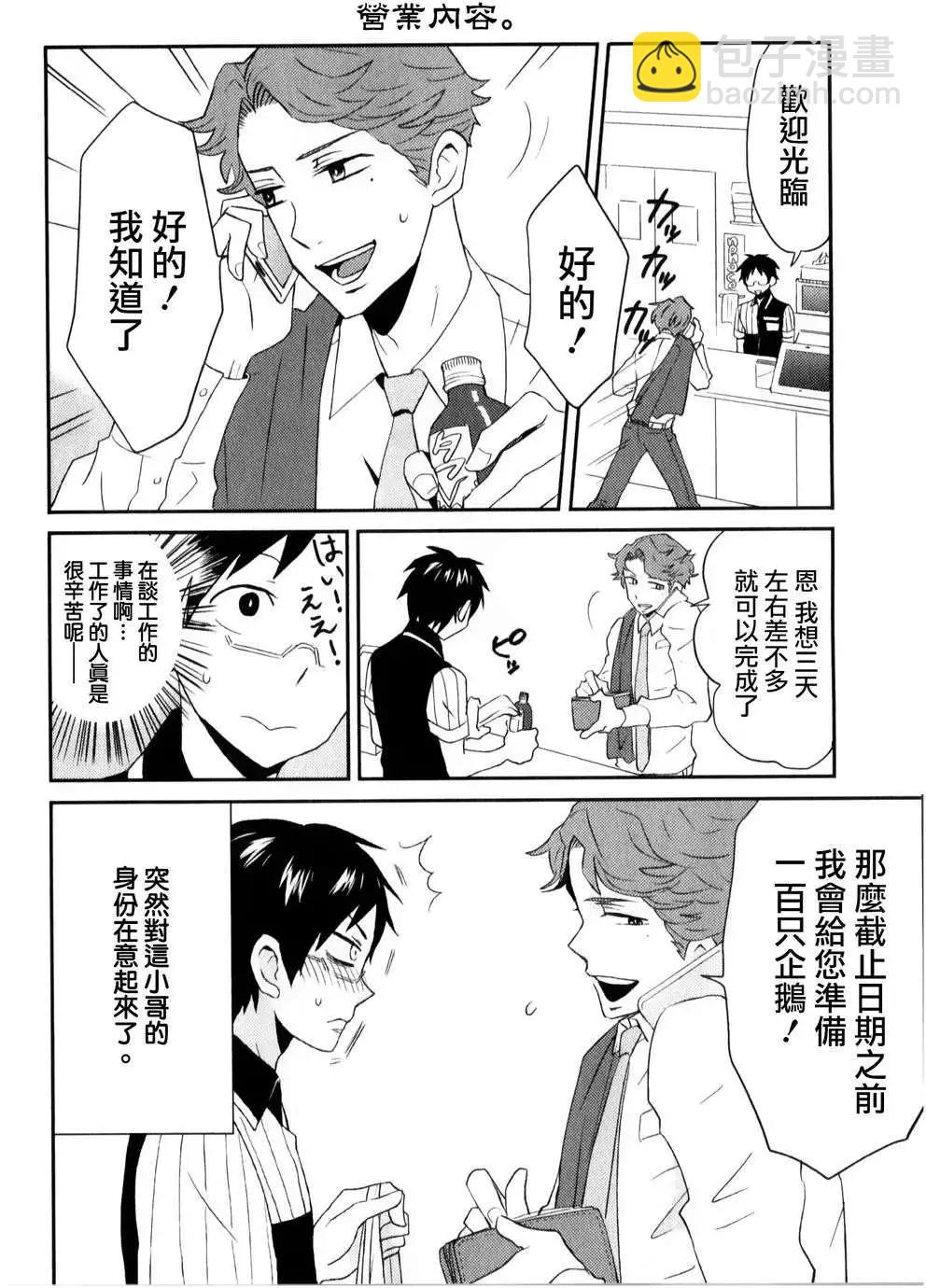 第03回3