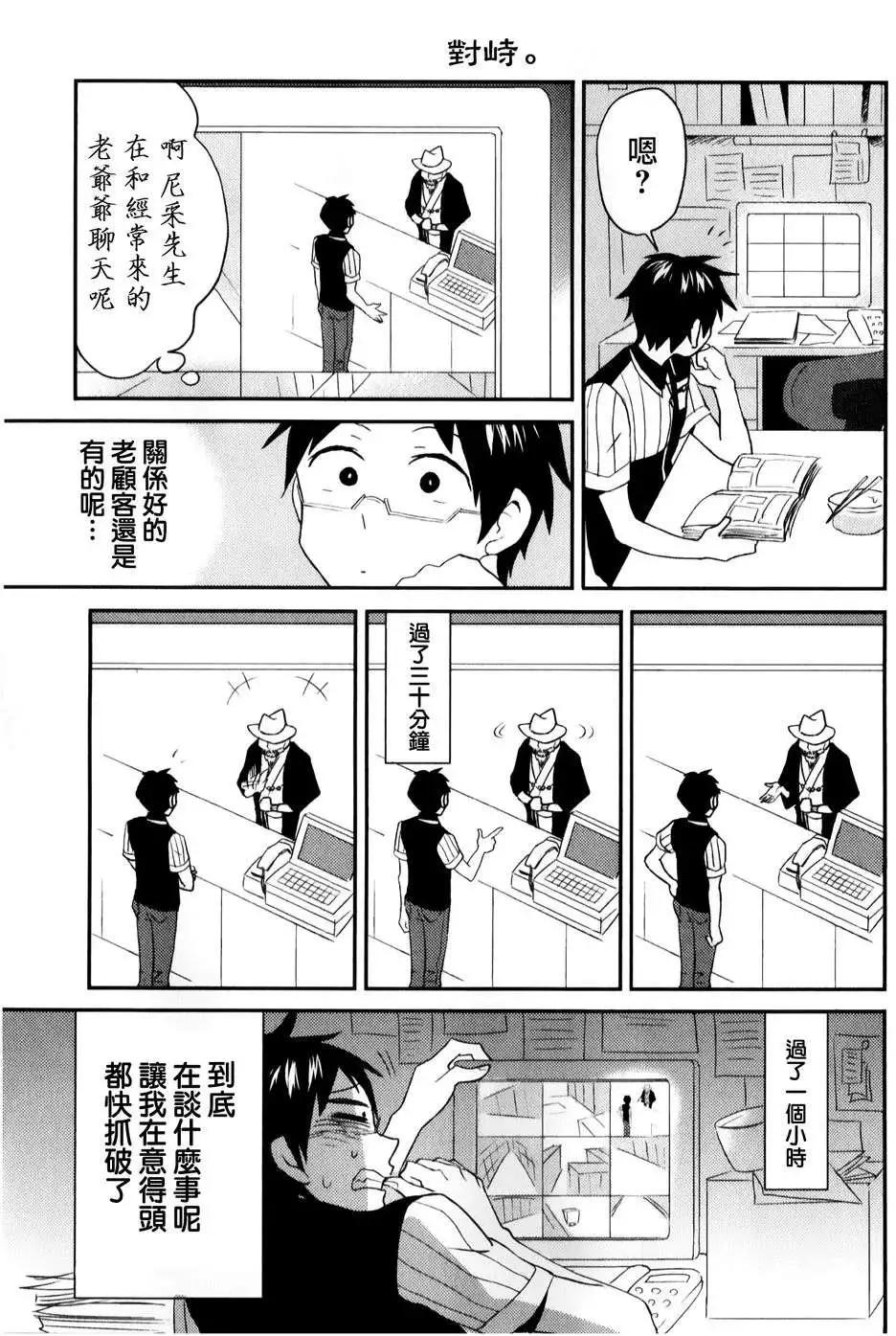 第03回4