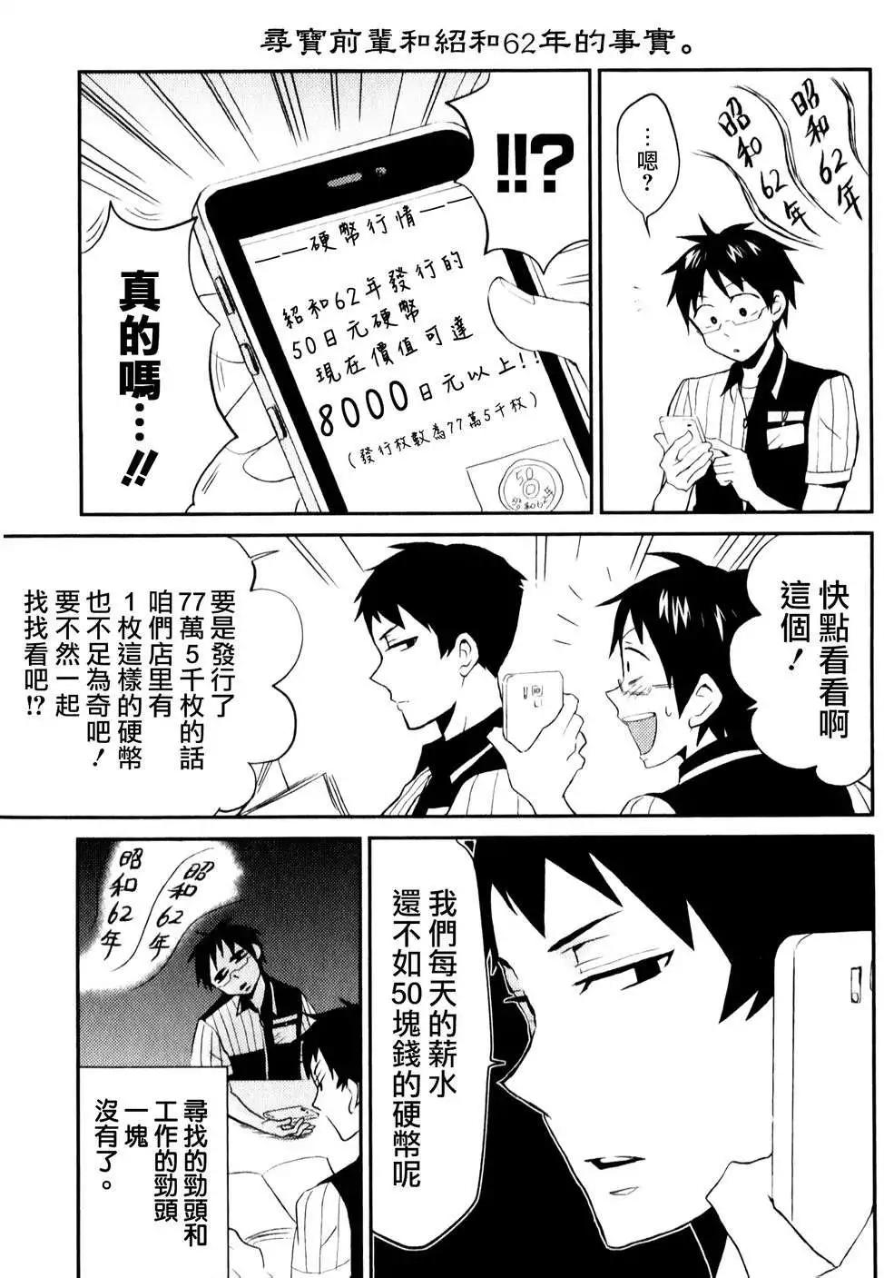 第03回6