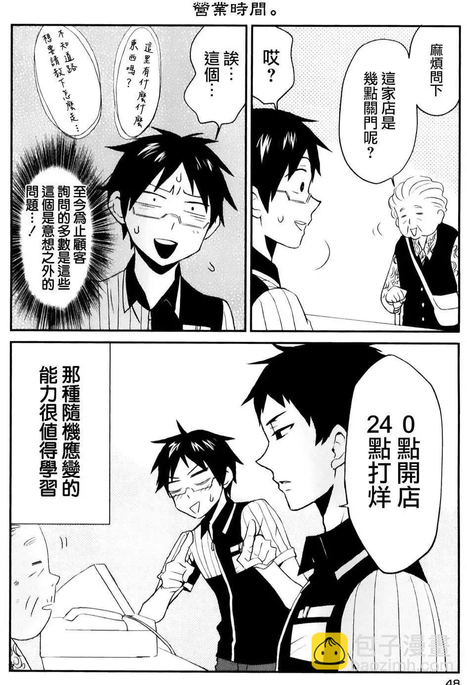 第03回7