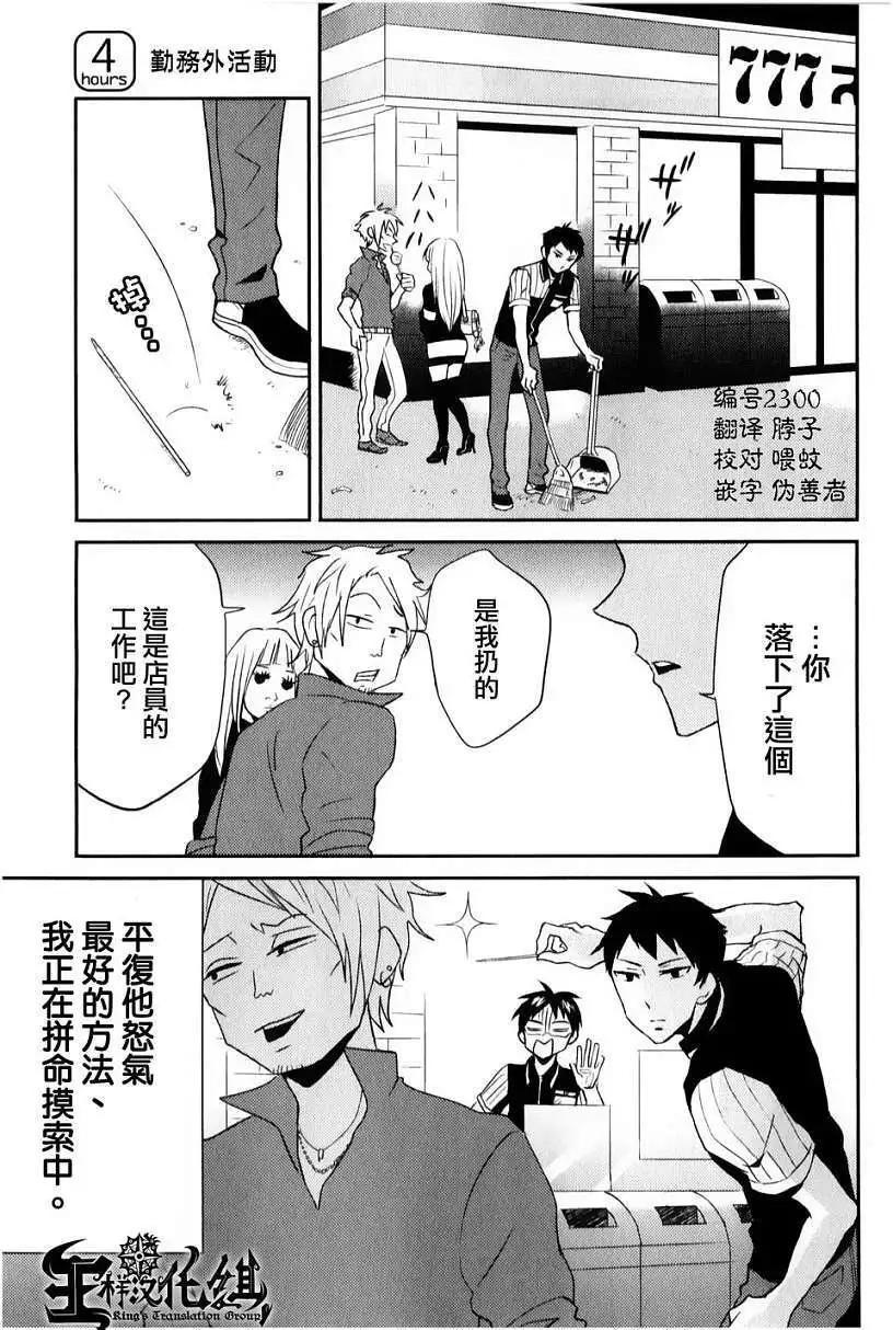 第04回0
