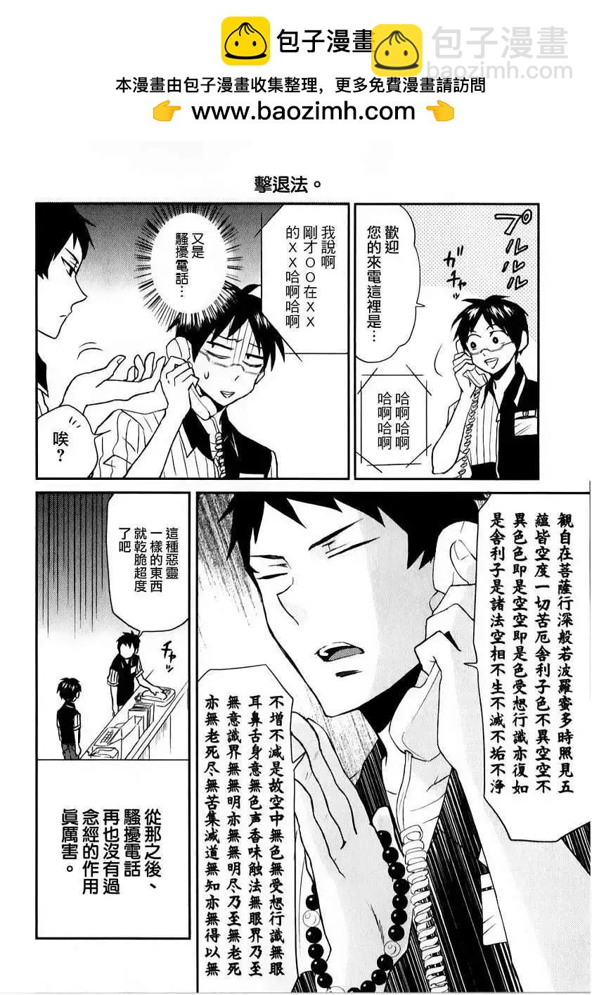 第04回1