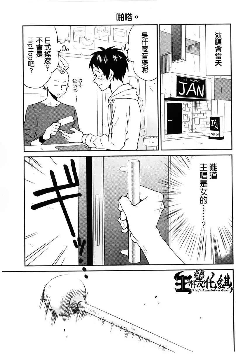 第04回10