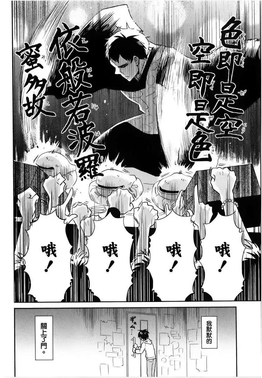第04回11