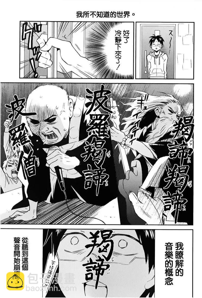 第04回12