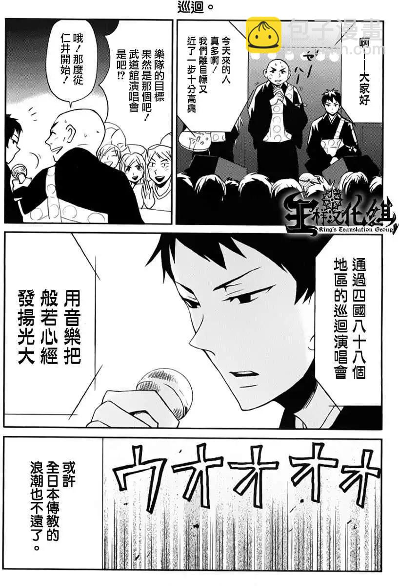 第04回13