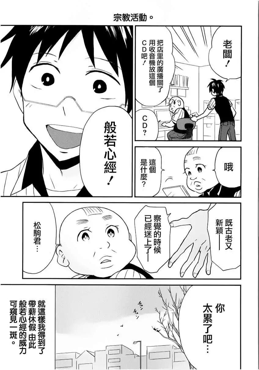 第04回16