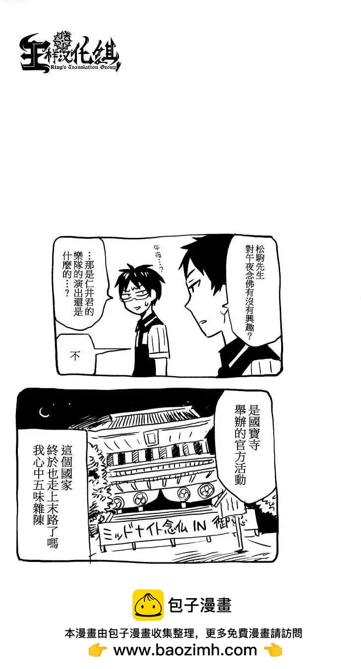 第04回17