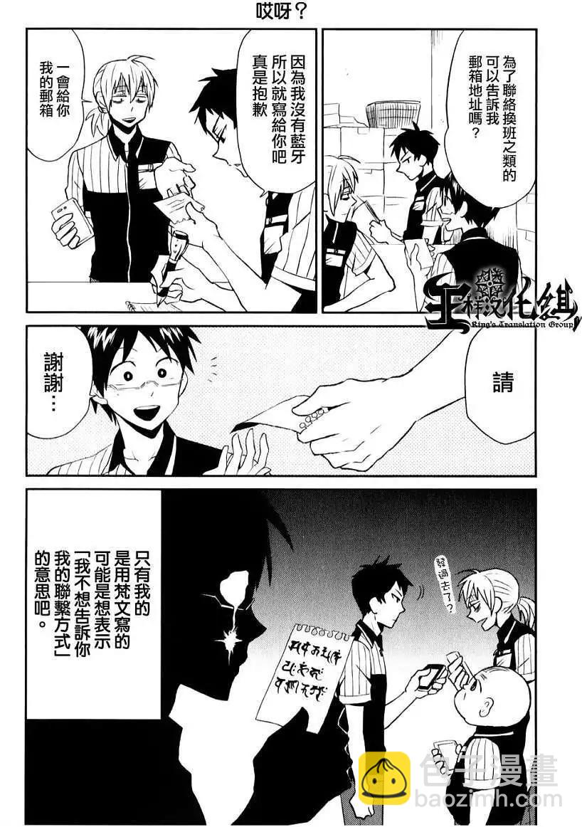 第04回2