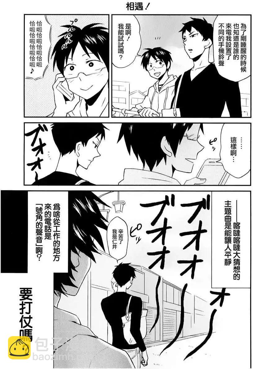 第04回4