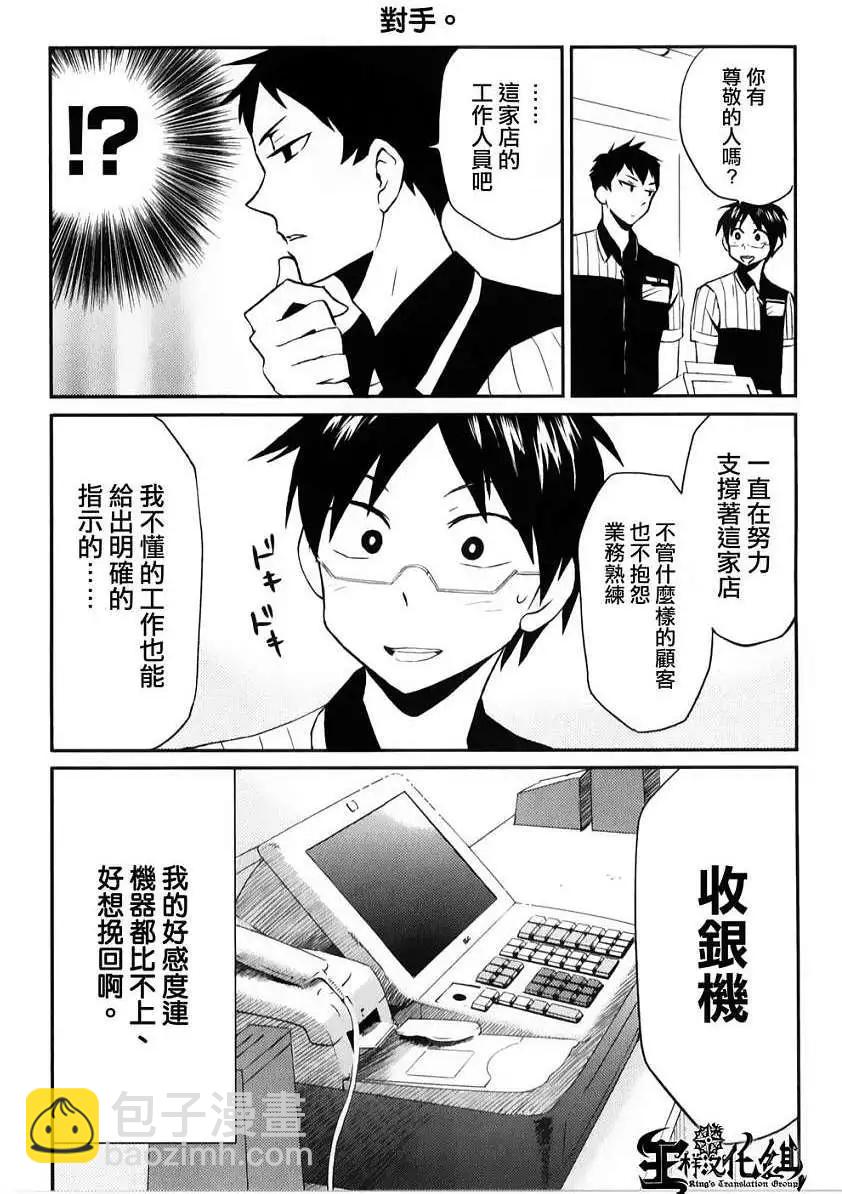 第04回5