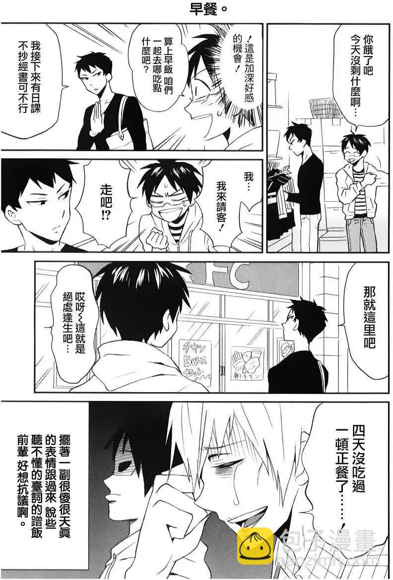 第04回6