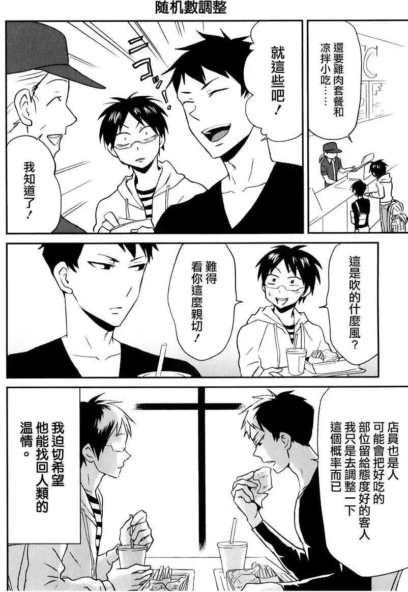第04回7