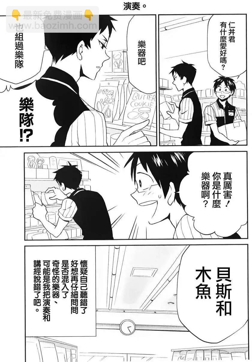 第04回8