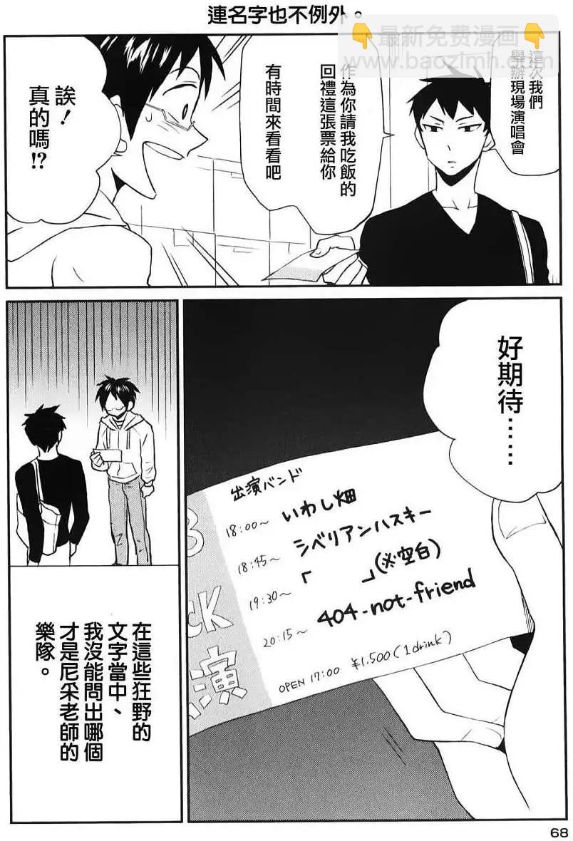 第04回9