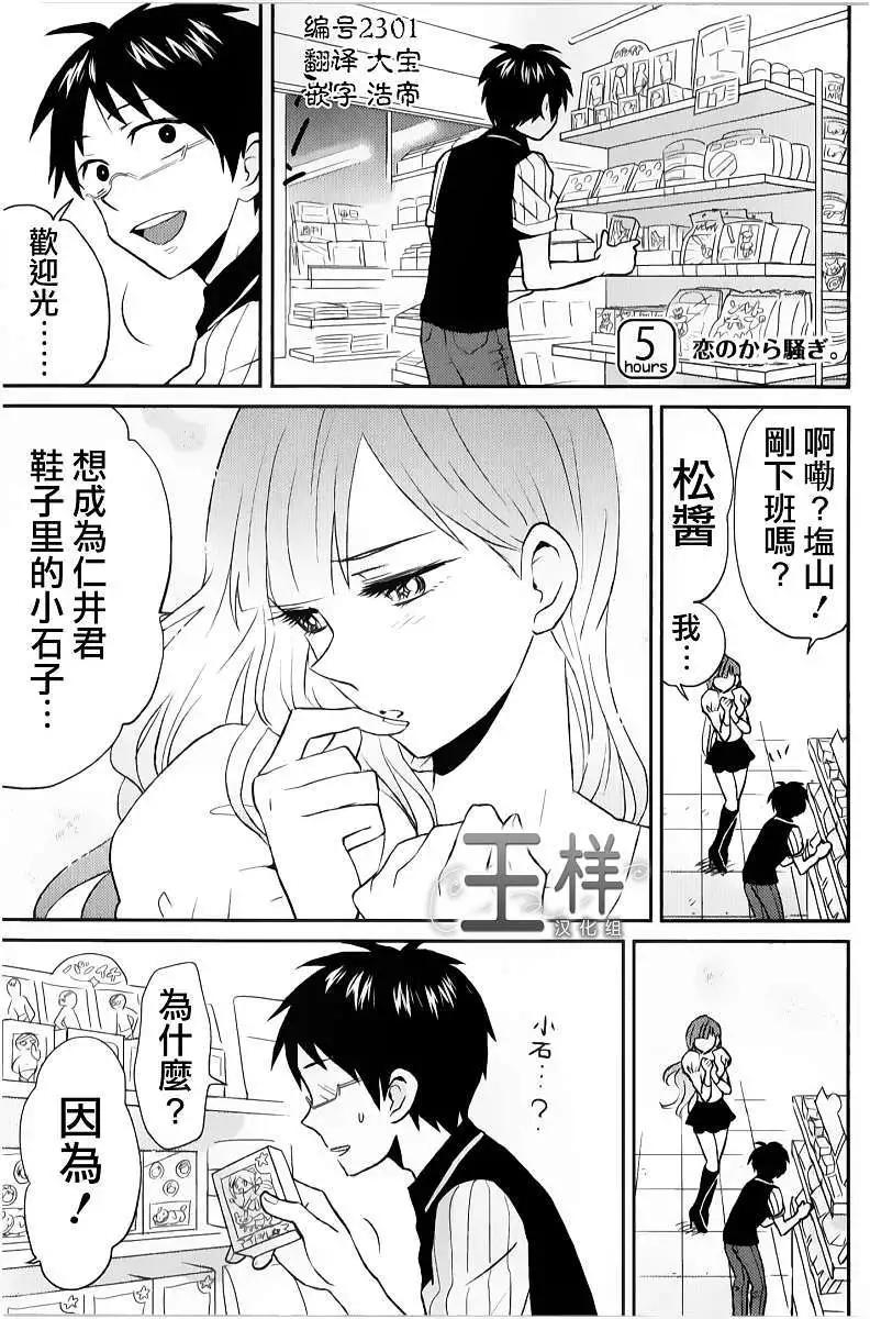 第05回0