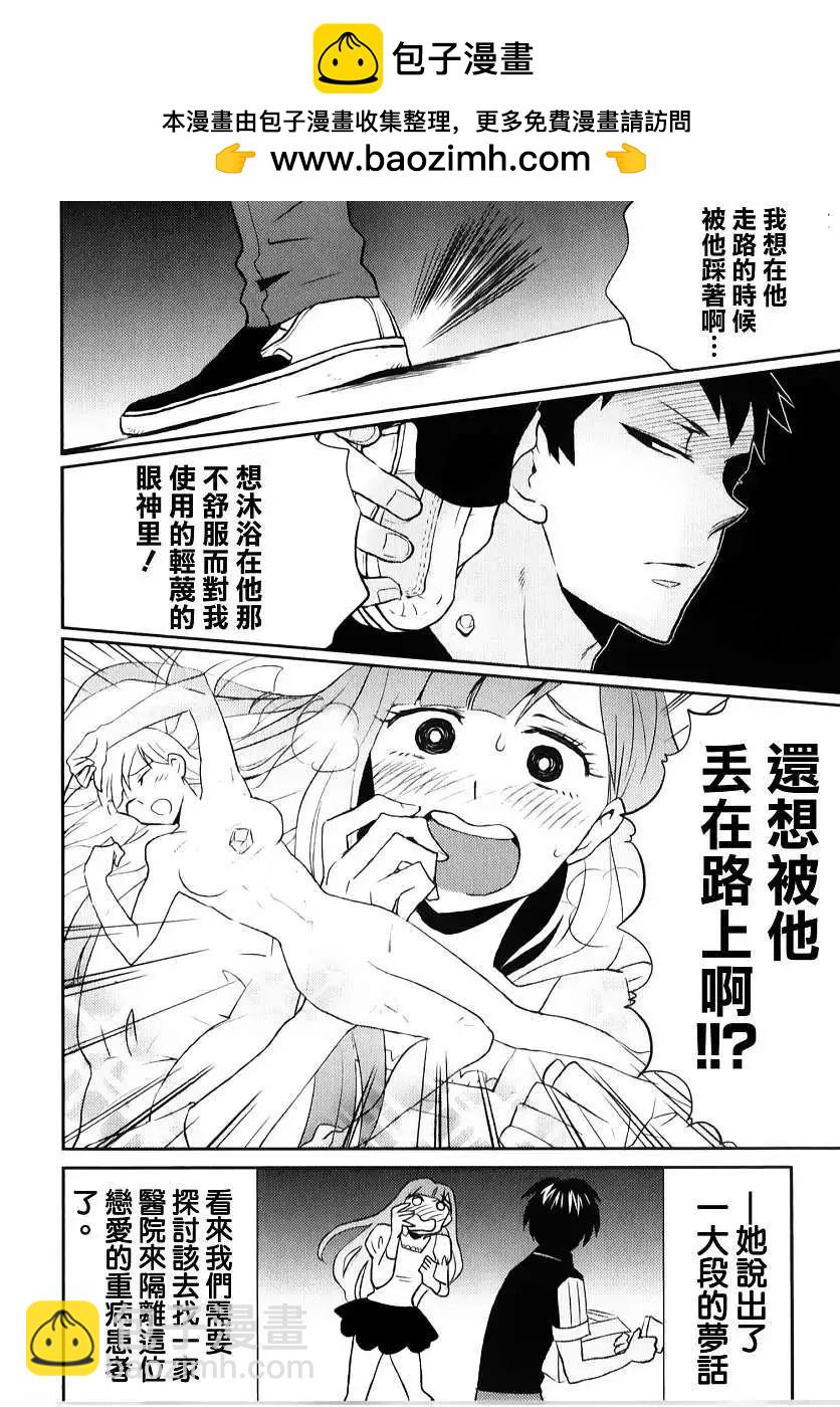 第05回1