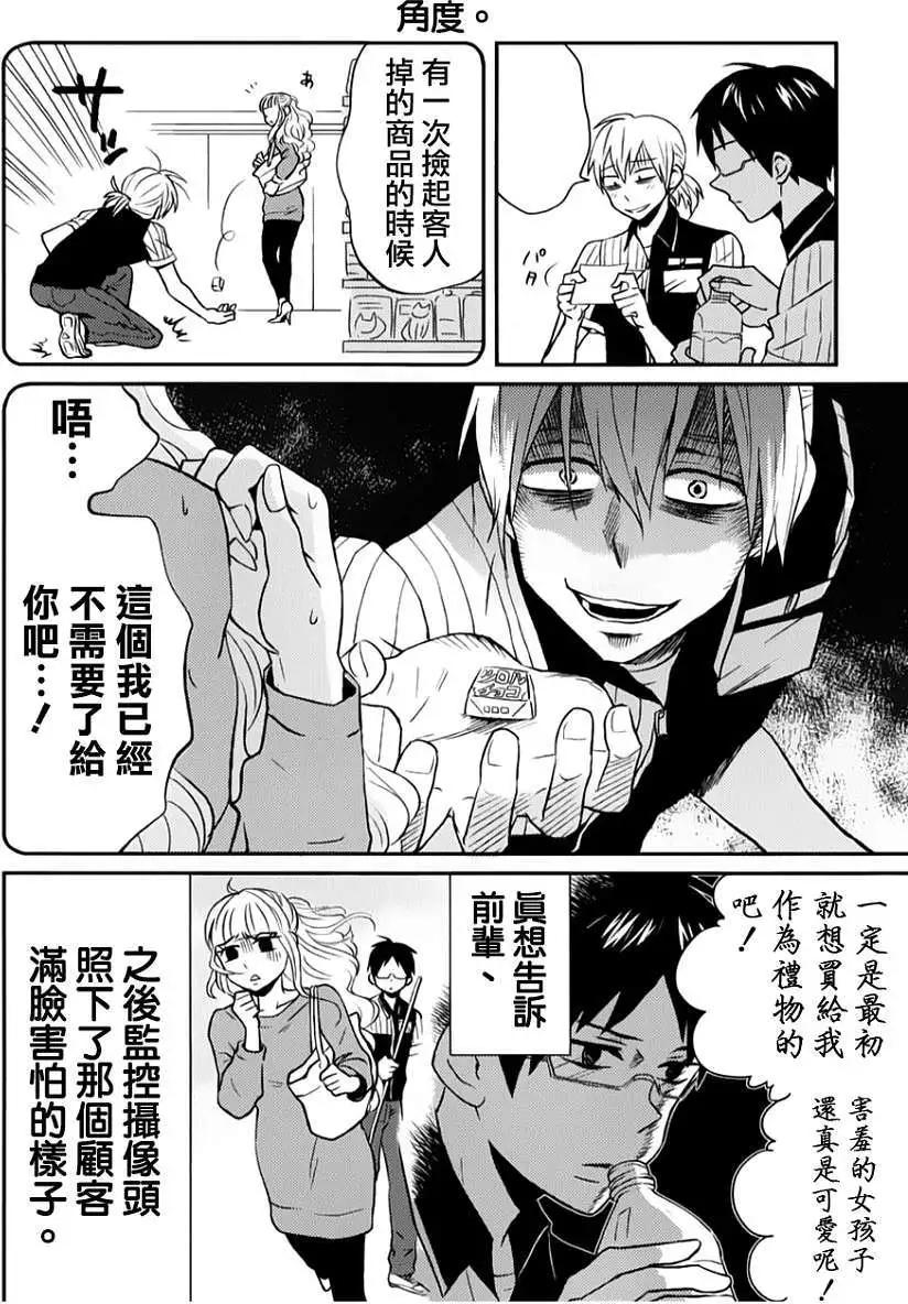 第05回11