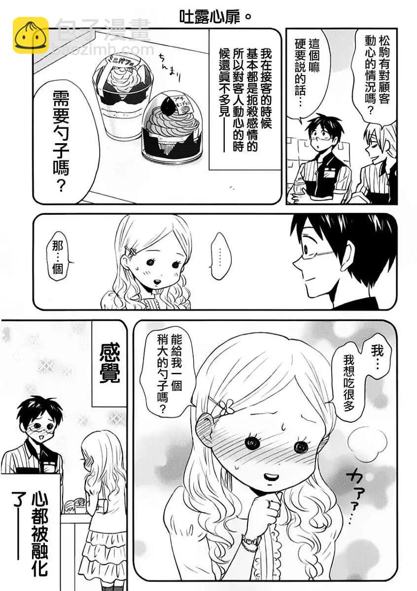 第05回12