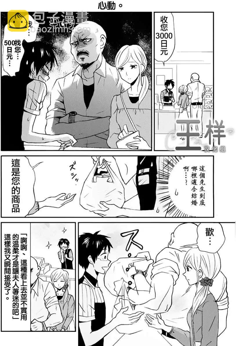 第05回13
