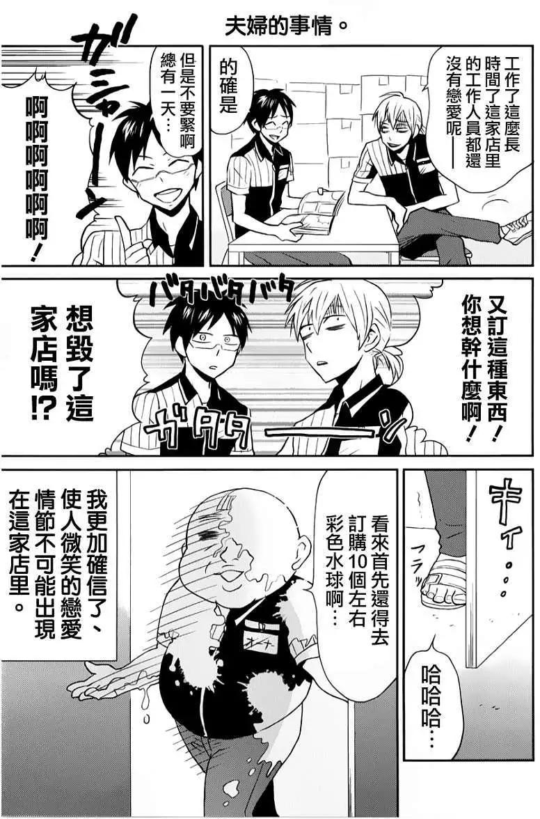 第05回14