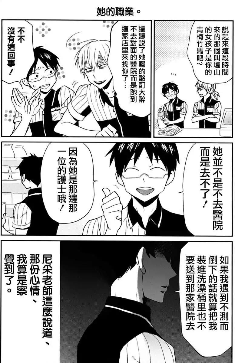 第05回15