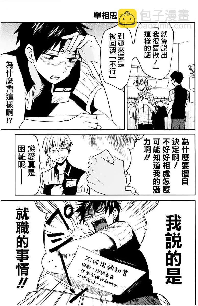 第05回17