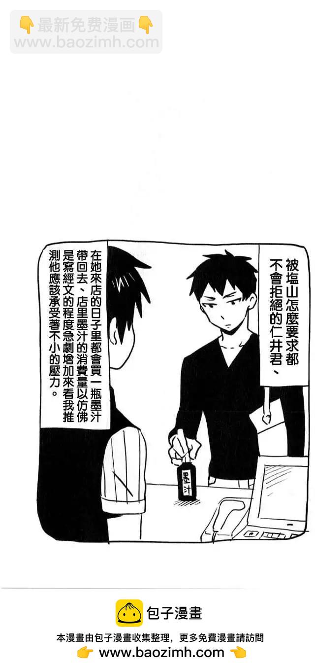 第05回19