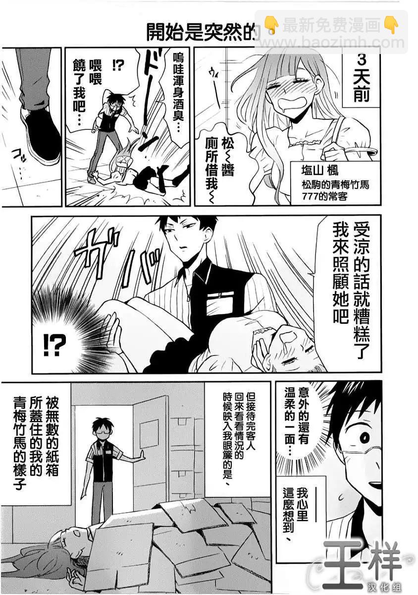 第05回2