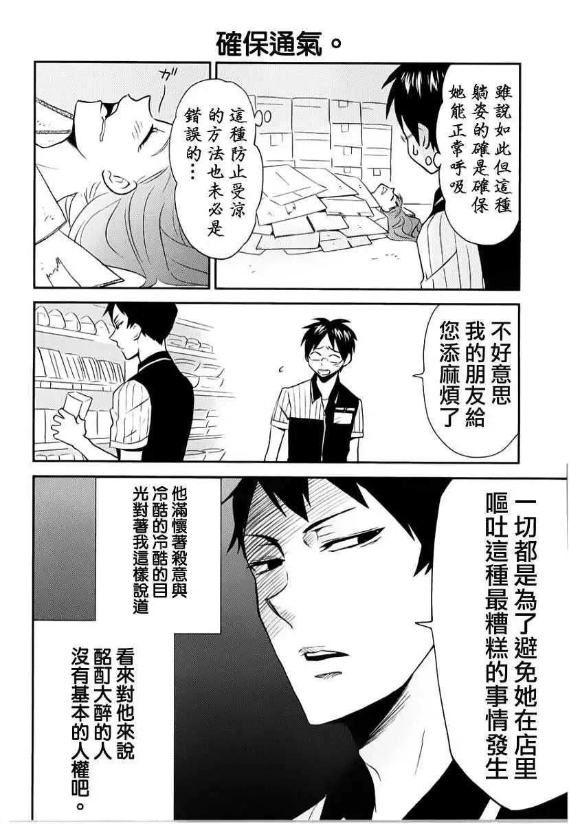 第05回3