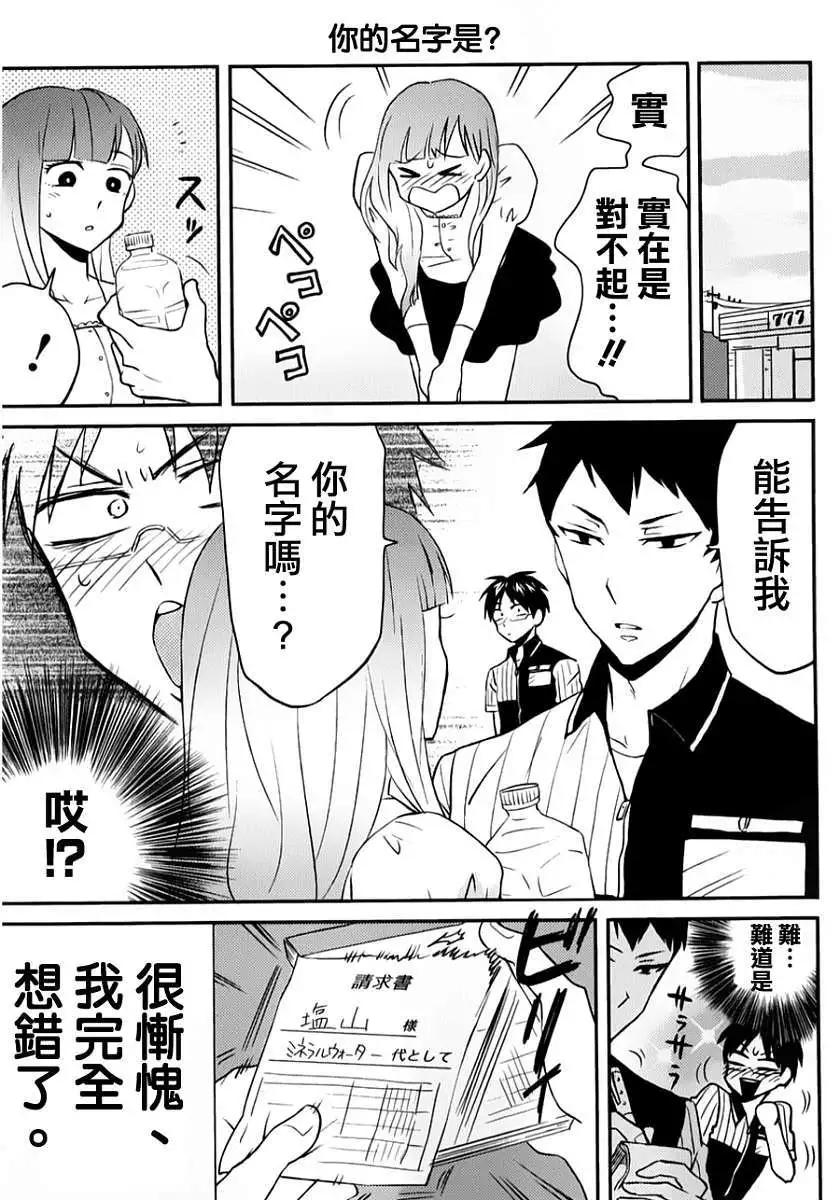 第05回4