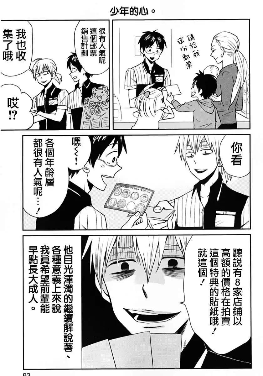 第05回6
