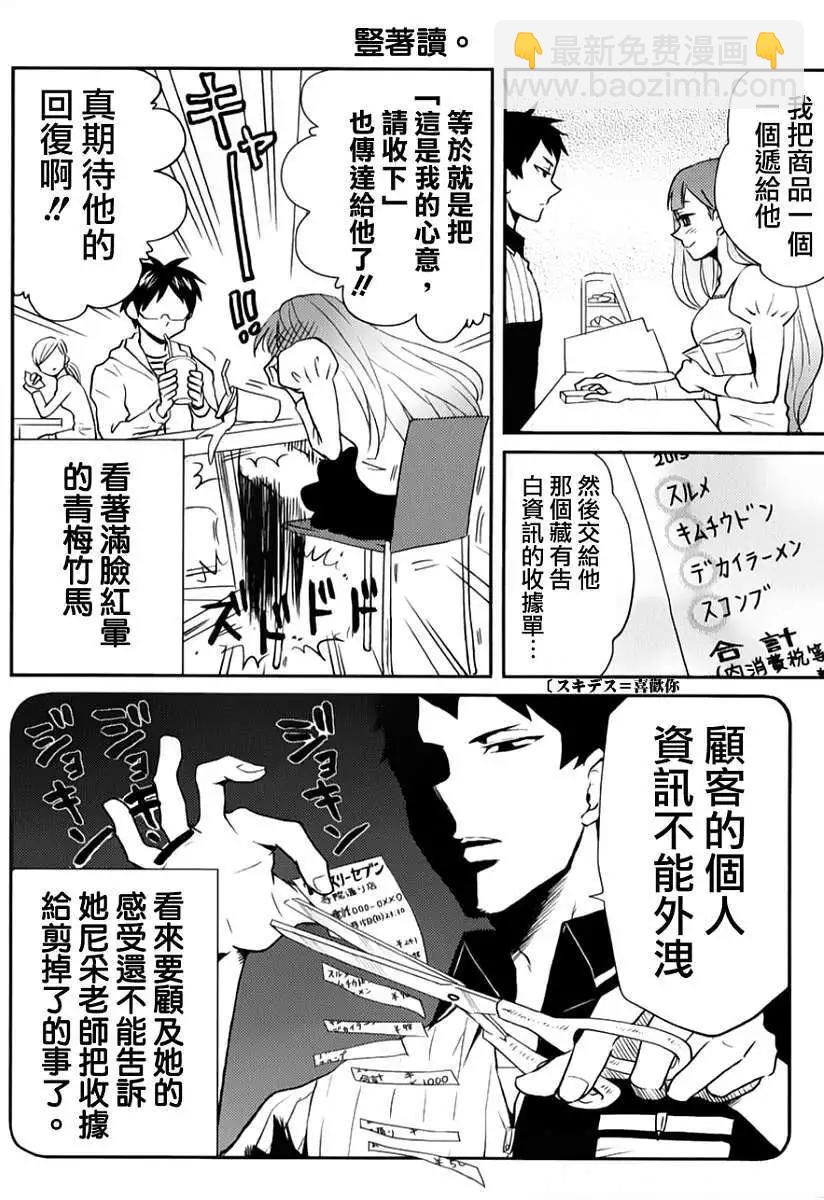 第05回9