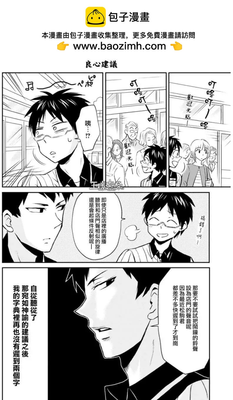 第08回1
