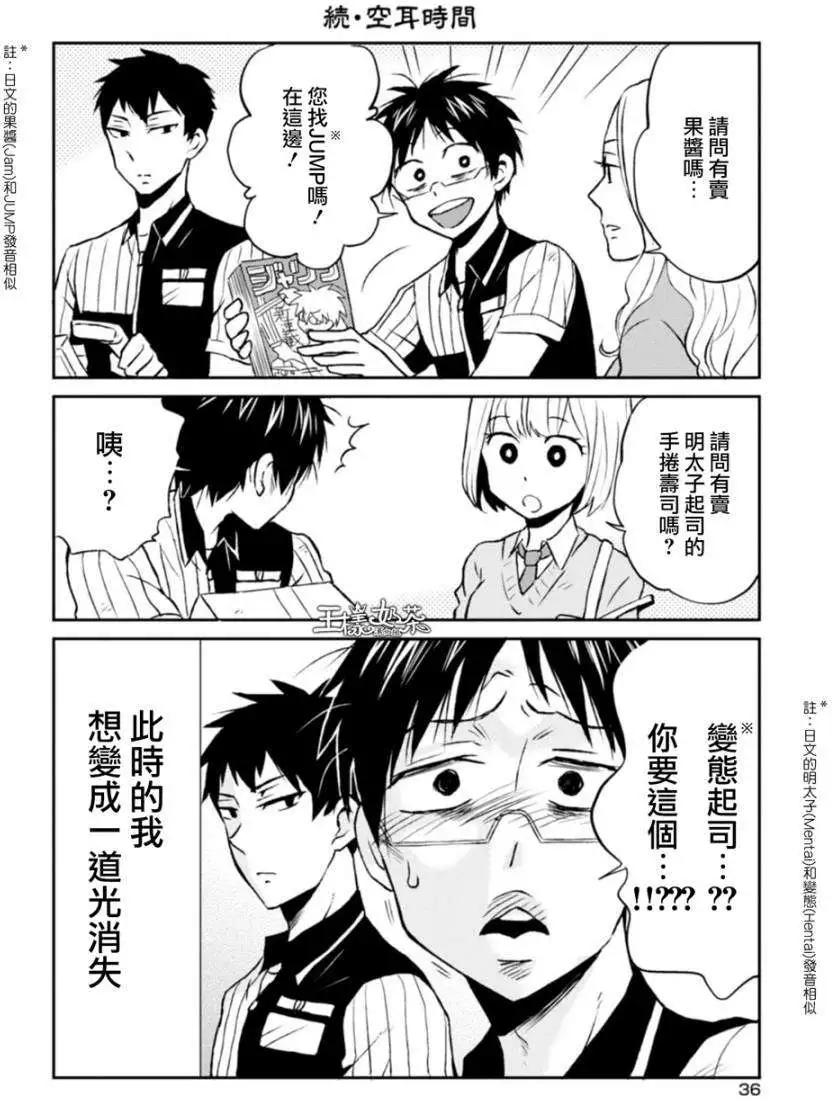 第08回11