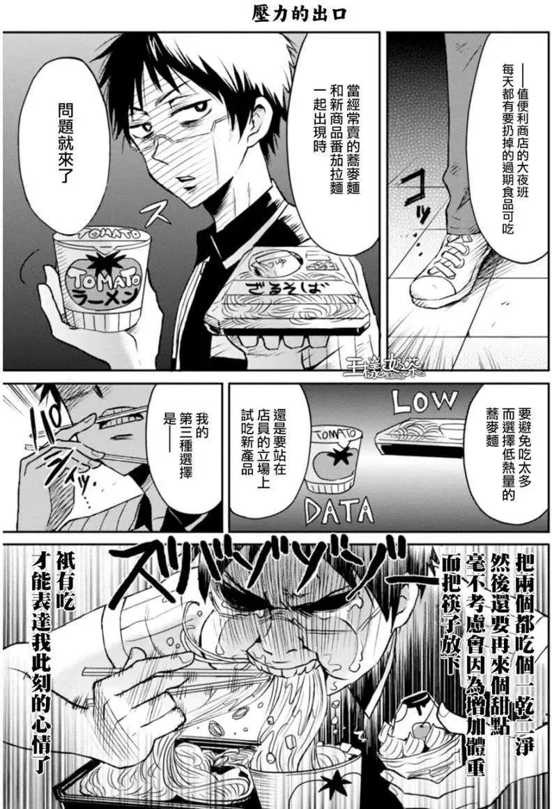 第08回14