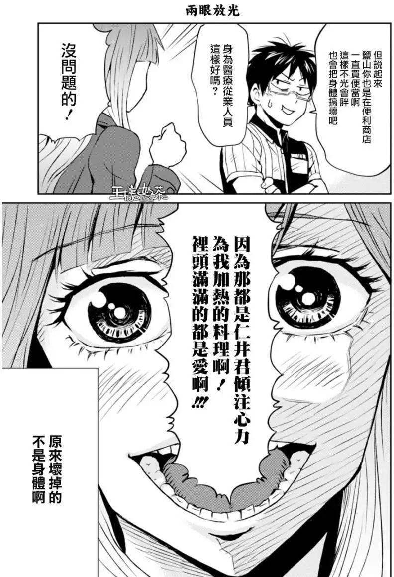 第08回16