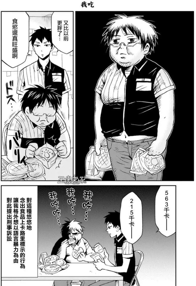 第08回17