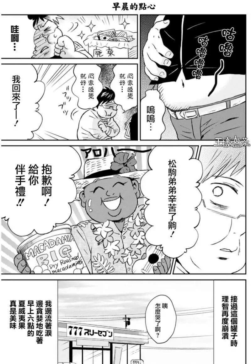第08回18