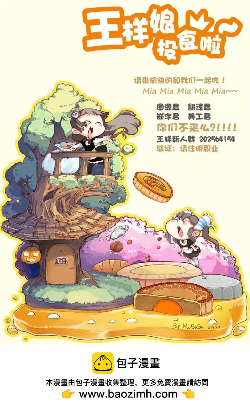 第08回22